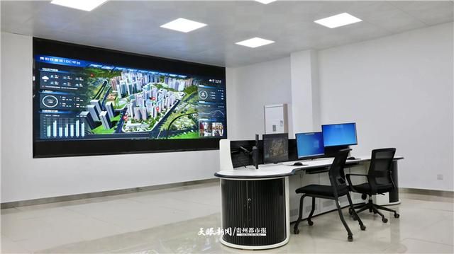 铁建地产:智慧赋能生活美好。  第3张