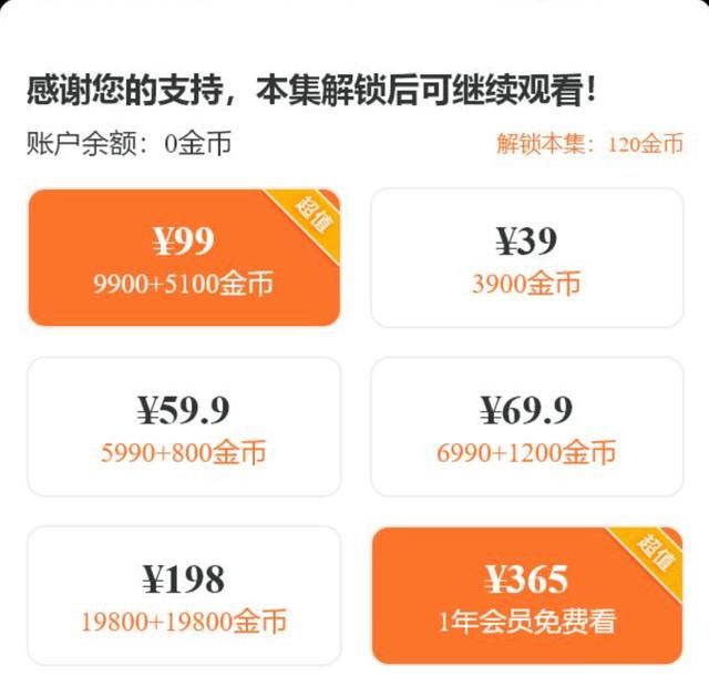 为什么2分钟一集就火遍全网？  第6张