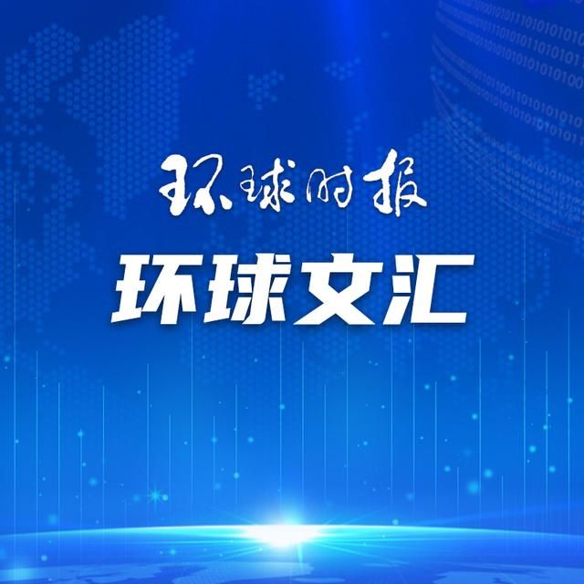 在外国的生活经历既是一份礼物，也是一种教育。