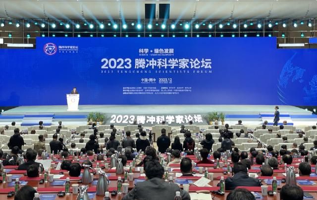 腾冲科学家论坛2023 为什么腾冲？  第3张