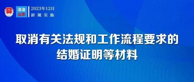 12月起，这些新规将影响你我生活！  第1张