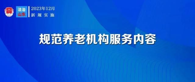 12月起，这些新规将影响你我生活！  第8张