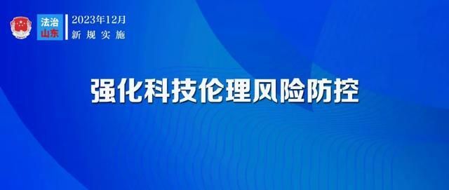 12月起，这些新规将影响你我生活！  第9张