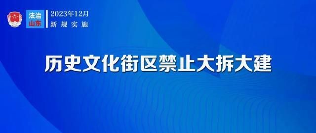 12月起，这些新规将影响你我生活！  第10张