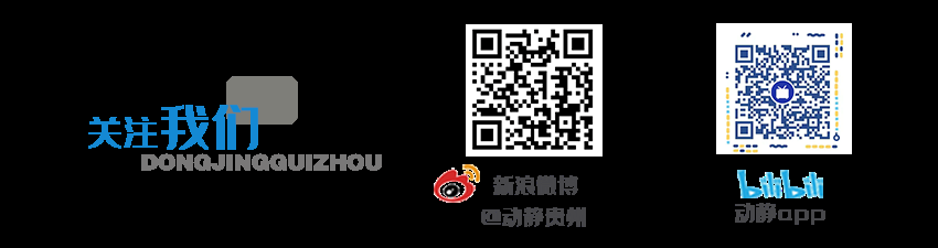 动静结合的视频，在家就是一场文化盛宴。生活在贵州真的很舒服。  第6张