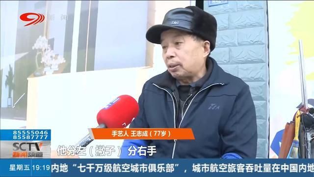 新闻现场，工匠们“组织”进小区给生活“小修小补”  第3张