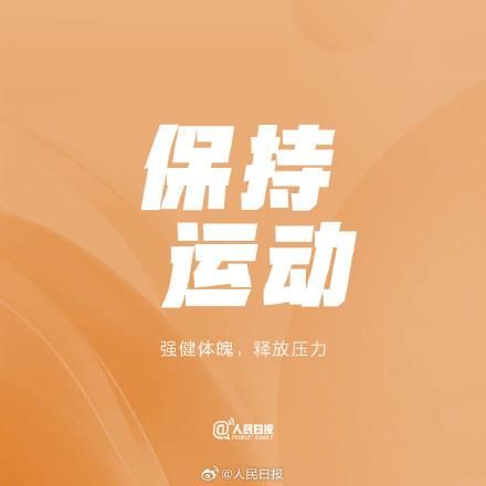 快乐的秘密在于生活。  第2张