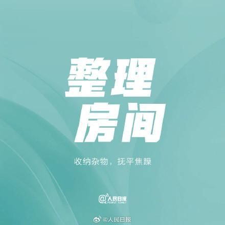 快乐的秘密在于生活。  第5张