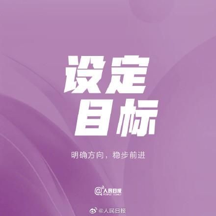 快乐的秘密在于生活。  第8张