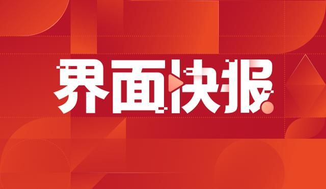 美团回应“外卖骑手被小区保安刺死”:将为受害者家属提供生活保护。