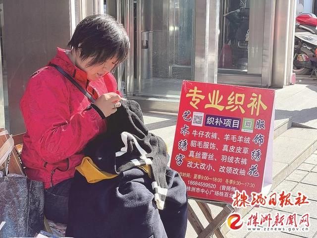 “小修小补”老摊位，积极拥抱新生活