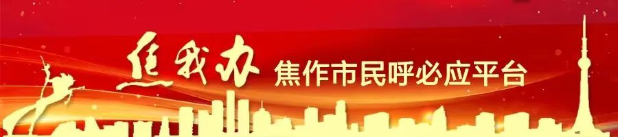 焦作人为什么想订报纸？看完你就明白了！  第2张