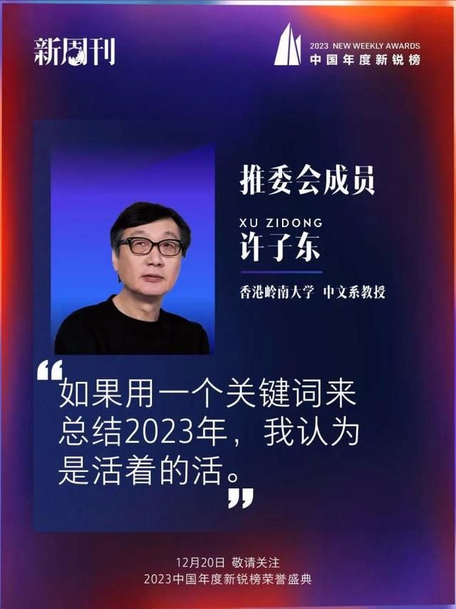 忙到2023没有生活，就快结束了。  第15张