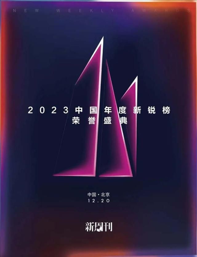 忙到2023没有生活，就快结束了。  第18张