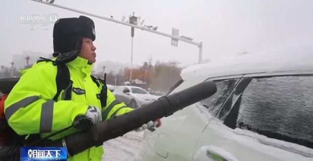 保证群众正常生产生活！降雪过后，京津冀在行动→  第3张