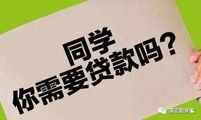 大学生好好学习就够了吗？为什么大学生容易上当受骗。  第14张