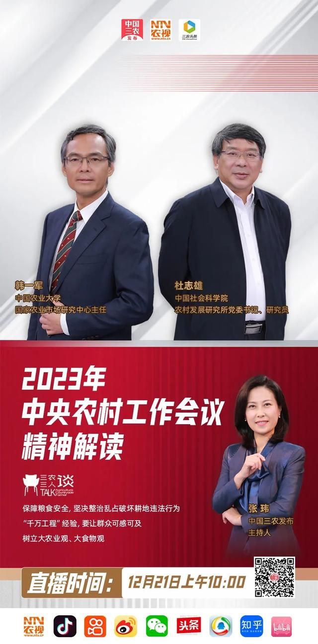 今年不是暖冬吗？为什么这么冷？听新闻  第5张