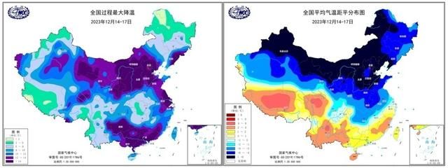 《最暖的一年》为什么这么冷？国家气候中心的回应→  第4张