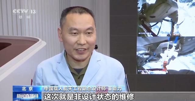 为什么要不要对空间站进行舱外维护？航天专家回答  第1张