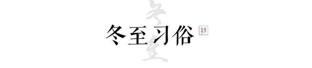 四季生活冬季至日:冬天是一年中最美好的一年，等待春天的到来。  第7张