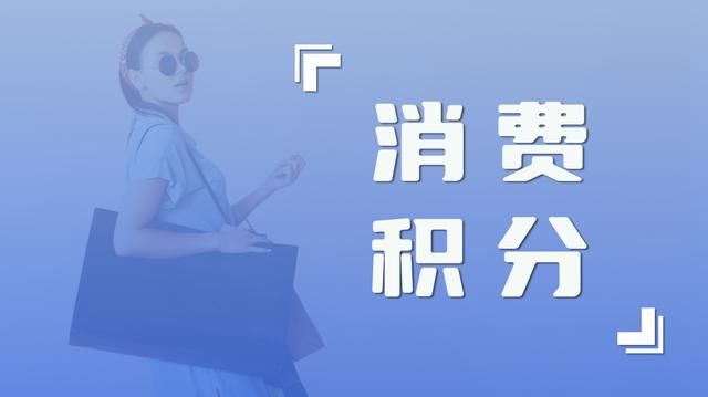 交互系统平台:省钱和享受生活，其实一点都不冲突。  第1张