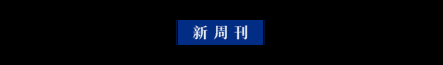 生活艺术之道被“高净值人群”重新定义  第14张