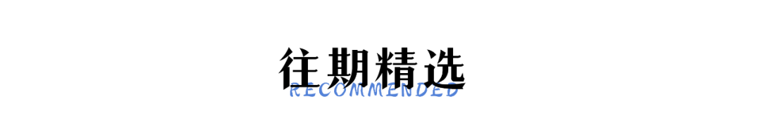 为什么？这就是为什么香洲。  第10张