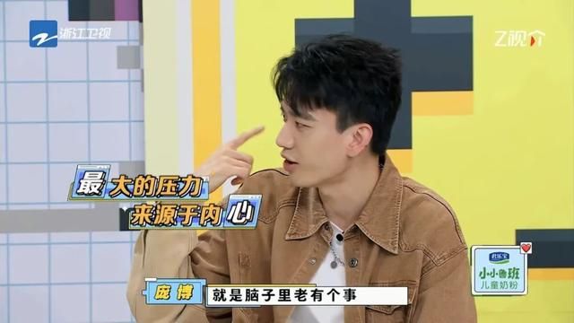 请领取“生活节奏”搭配招数，帮你实现生活中的“小运气”！  第6张