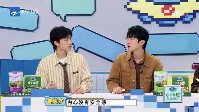 请领取“生活节奏”搭配招数，帮你实现生活中的“小运气”！  第7张