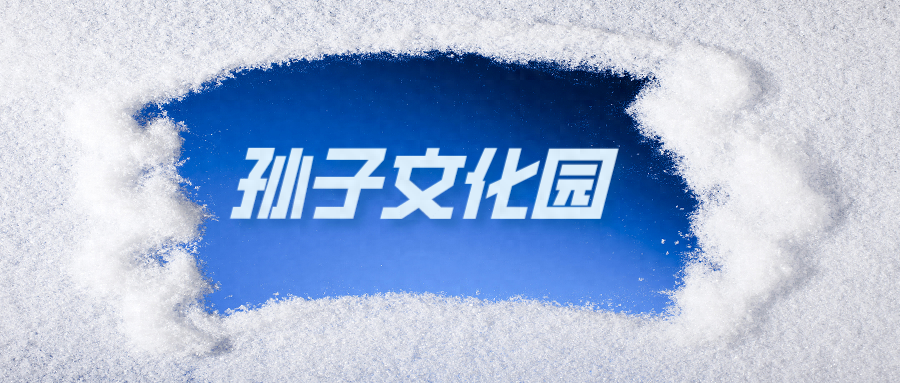 去滑雪才是冬天正确的打开方式~  第1张