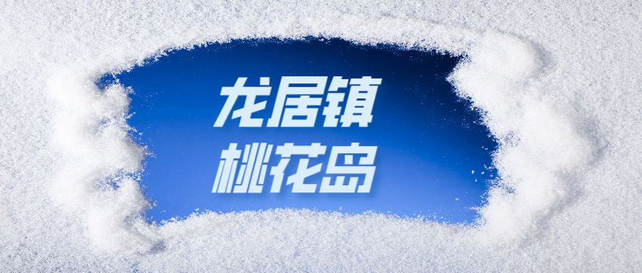 去滑雪才是冬天正确的打开方式~  第2张