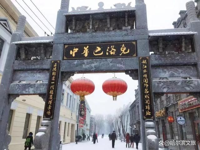 路线推荐|来哈尔滨，体验一次民俗滑雪之旅。  第8张