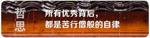 哲学| 2024年最好的生活状态就在这五句话里。  第13张