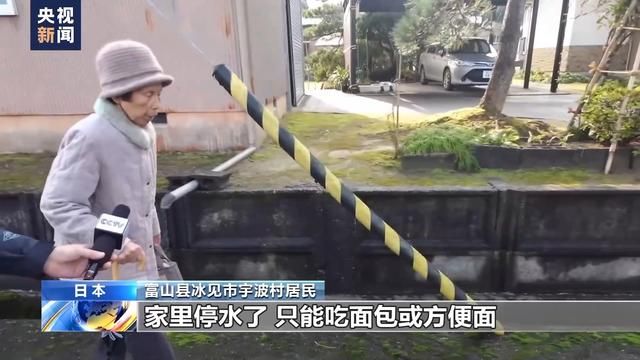 房屋受损，物资匮乏生活日本地震灾区村民陷入困境。  第3张