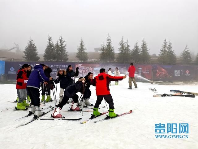 贵阳云顶滑雪场知识:高坡风景好，雪上飞行体验新。  第2张