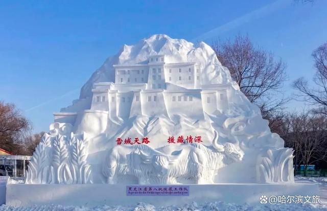 路线推荐|来哈尔滨一次休闲滑雪之旅！  第3张