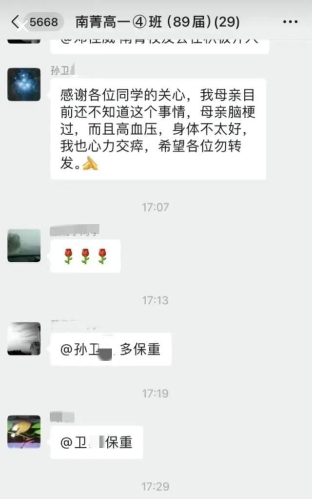 一个美籍华人流浪汉居然是复旦大学物理学博士！我曾经在华尔街工作，月薪10万美元，但婚姻失败。生活？  第3张