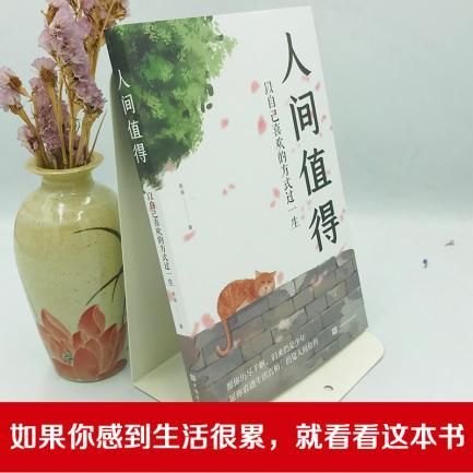 人到中年，生活还是“一地鸡毛”。努力做好这三件事，人生之路才会豁然开朗！  第7张