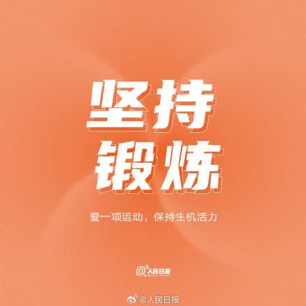 把握/【/k0/】的节奏，忙时全身心投入，闲时放松。  第1张