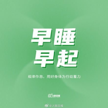 把握/【/k0/】的节奏，忙时全身心投入，闲时放松。  第2张