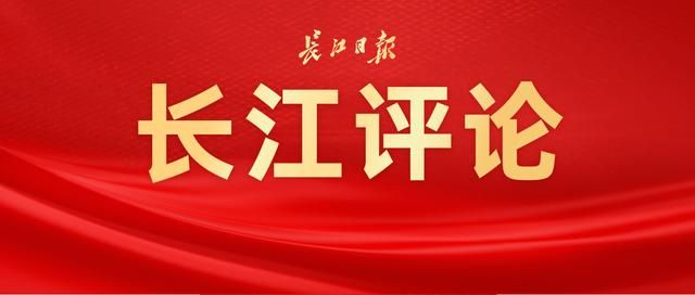 人民政治中的一件大事生活  第2张