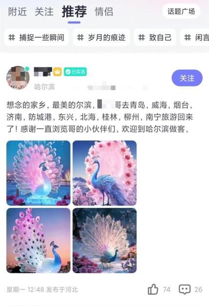 生活不应该被定义为真爱会员:世界这么大，你应该出去看看。  第1张