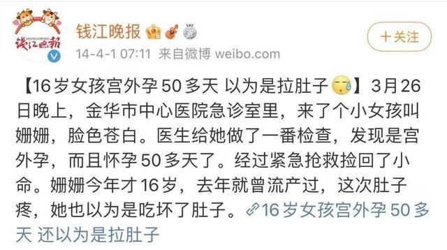 “第一次”，什么时候最好？入手生活前需要注意什么？  第3张