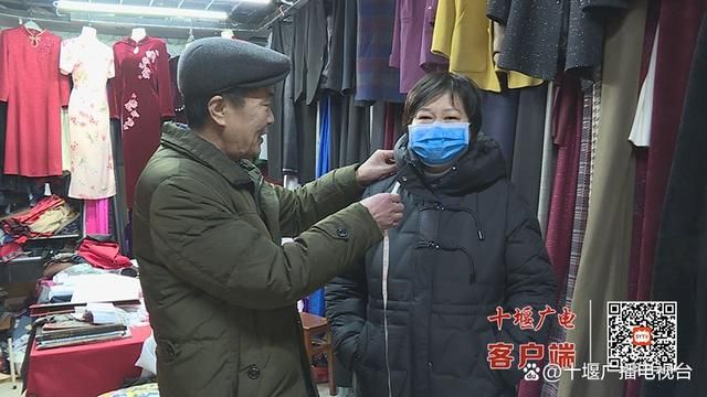 十堰人黄做了37年的手工衣服，缝制出了幸福生活