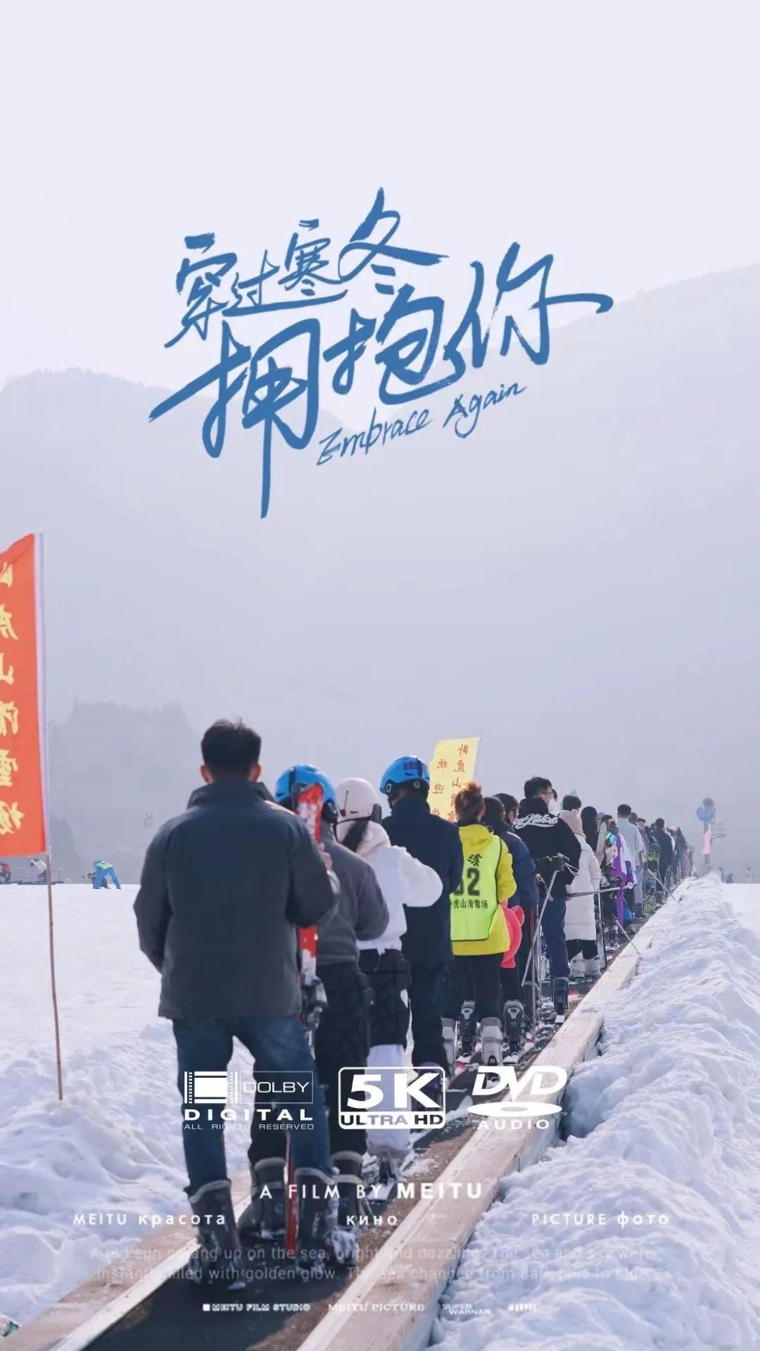 不滑雪不过冬济南各大滑雪场折扣来了！一起来看看吧！  第11张