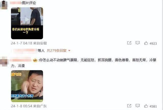 在被劝说与吴京离婚时，伊奥拉回应说“生活不是黑白分明的”。  第2张