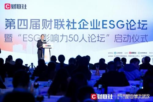 践行ESG，魔方生活点燃企业可持续发展之火  第1张