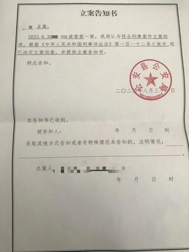 面对面对话“12岁以下男孩杀害4岁女孩”父亲:我妻子在上海找到了一份新工作，想开始新的工作生活  第2张