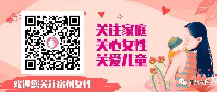 苏州市妇联党支部召开2023年主题教育组织生活会议。  第9张