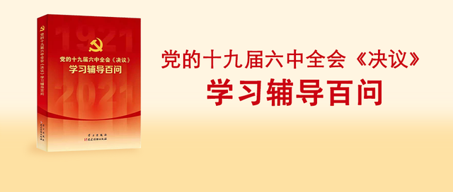 如何理解新时期人民生活实现了从温饱不足到总体小康、迈向全面小康的历史性跨越？  第2张